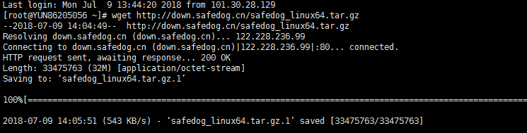 服务器安全狗Linux 64位 32位安装教程与错误解决办法！